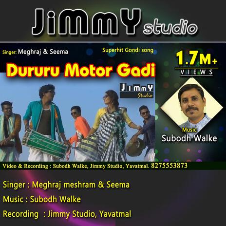 Dururu Motor Gadi ft. Meghraj Meshram & Subodh Walke | Boomplay Music