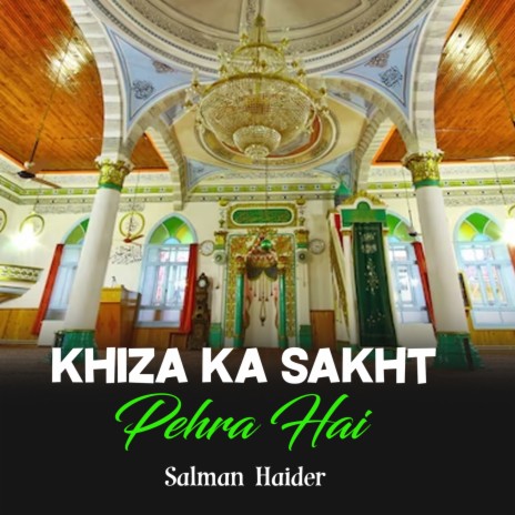 Khiza Ka Sakht Pehra Hai | Boomplay Music