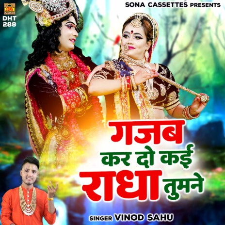 Gajab Kar Do Kai Radha Tumne | Boomplay Music