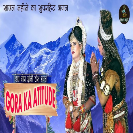 Gora Ka Attitude ft. parveen chawariya | Boomplay Music