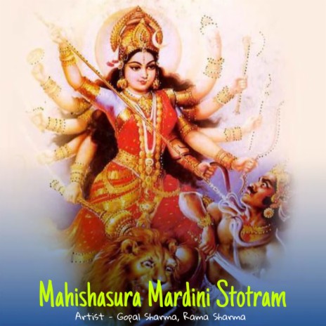 Mahishasura Mardini Stotram ft. Rama Sharma | Boomplay Music