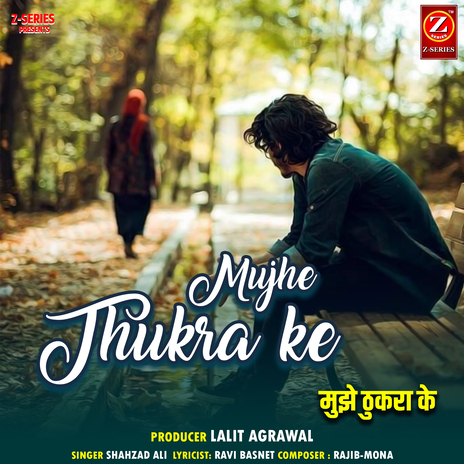 Mujhe Thukra Ke | Boomplay Music