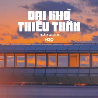 Dại Khờ Thiêu Thân (Lofi Ver.) ft. Thảo Wendy lyrics | Boomplay Music