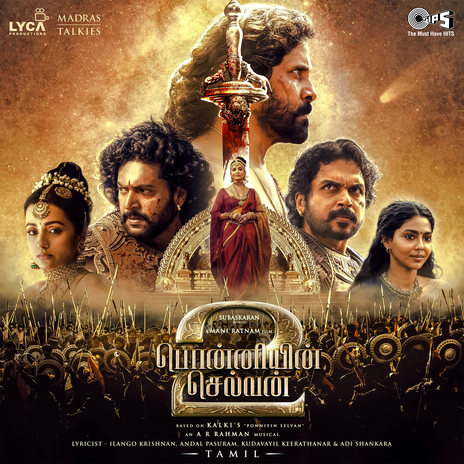 Veera Raja Veera ft. Shankar Mahadevan, K.S. Chithra & Harini | Boomplay Music