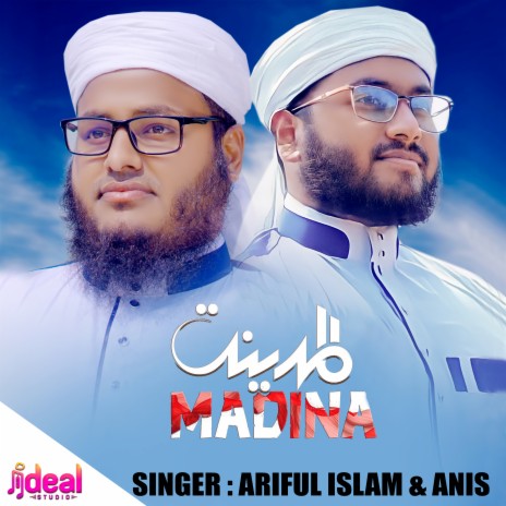 Madina ft. Anisur Rohman | Boomplay Music