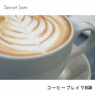 コーヒーブレイクBGM