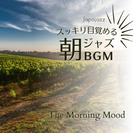 The Morning with You | Boomplay Music