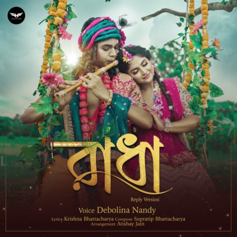 Radha (Reply Version) | Boomplay Music