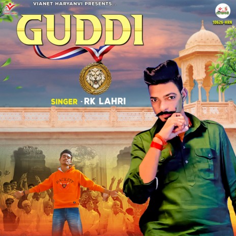 Guddi | Boomplay Music