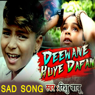 Deewane Hua Dafan