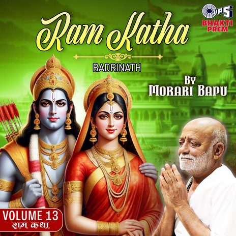 Ram Katha By Morari Bapu - Badrinath Vol.13 Pt 4 | Boomplay Music