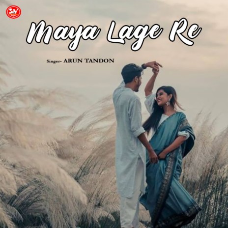 Maya Lage Re | Boomplay Music