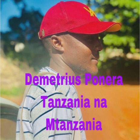 Tanzania na Mtanzania | Boomplay Music