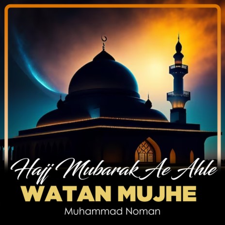 Hajj Mubarak Ae Ahle Watan Mujhe | Boomplay Music