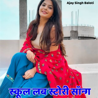 Ajay Singh Baloti
