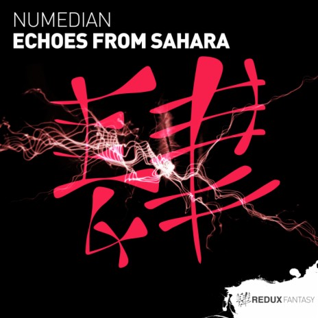 Echoes From Sahara (Extended Mix)