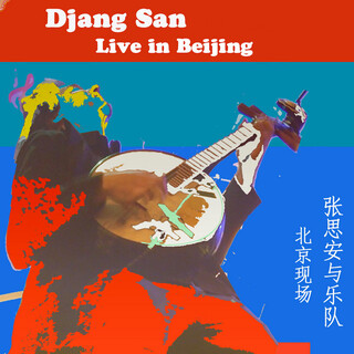 Live in Beijing (Live)