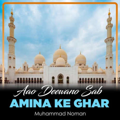 Aao Deewano Sab Amina Ke Ghar | Boomplay Music