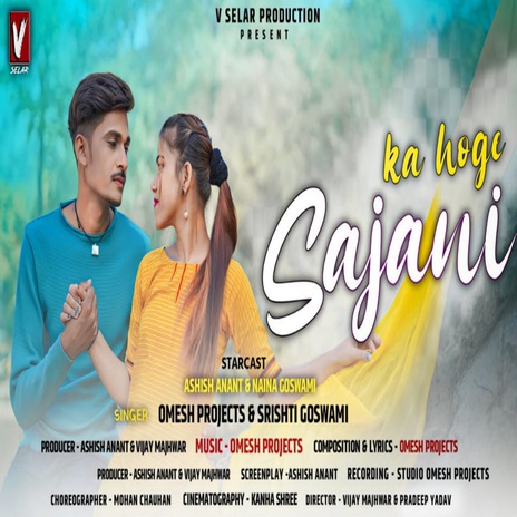 Ka Hoge Sajani ft. Shrishti Goswami | Boomplay Music