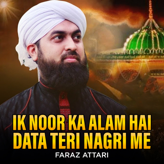 Ik Noor Ka Alam Hai Data Teri Nagri Me