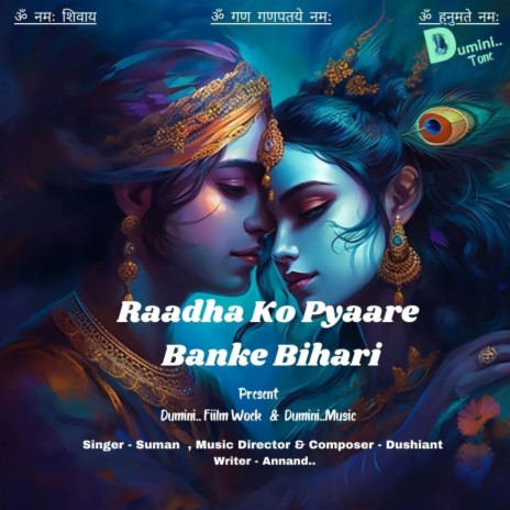 Radha Ko Pyaare Banke Bihari | Boomplay Music