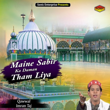 Maine Sabir Ka Daman Tham Liya (Islamic) | Boomplay Music