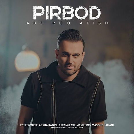 Abe Roo Atish | Boomplay Music