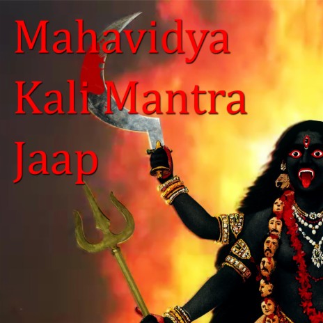 Mahavidya Kali Mantra Jaap | Boomplay Music