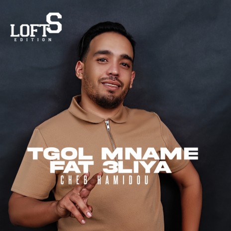 Tgol Mname Fat 3liya | Boomplay Music