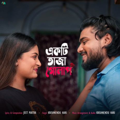 Tere Sath | Boomplay Music