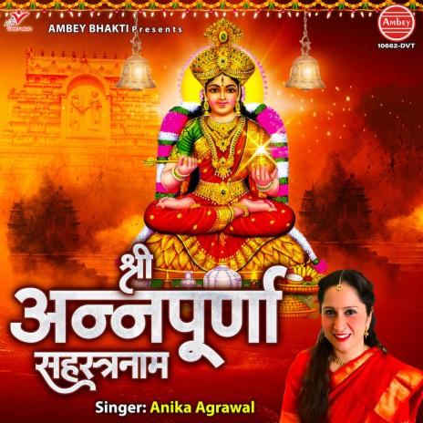 Shri Annapurna Sahastranaam | Boomplay Music