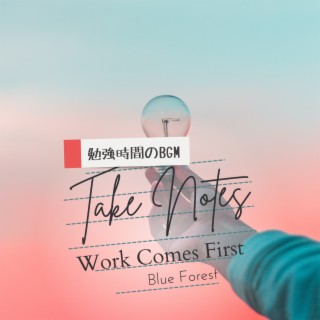 Take Notes 〜勉強時間のBGM〜 - Work Comes First
