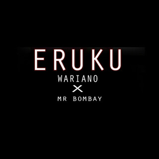 Eruku