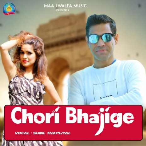 Chori Bhajige | Boomplay Music