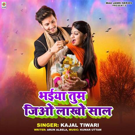 Bhaiya Tum Jio Lakho Sal | Boomplay Music