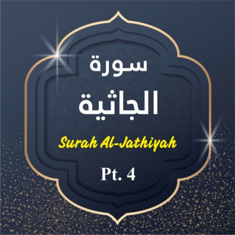 Surah Al-Jathiyah, Pt. 4 | Boomplay Music