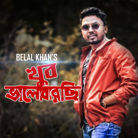 Khub Bhalobeshechi | Boomplay Music