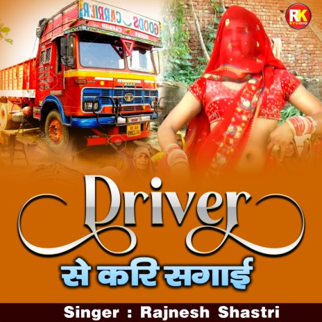 Driver Se Kari Sagai (Hindi) | Boomplay Music