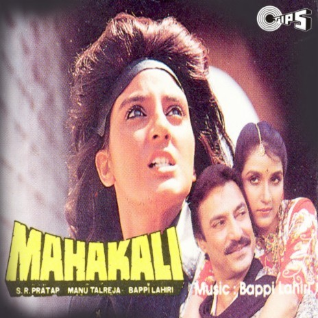 Naukari Gayi Teri | Boomplay Music