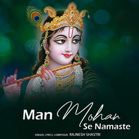 Man Mohan Se Namaste | Boomplay Music