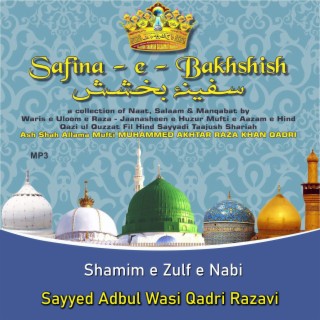 Shamim e Zulf e Nabi