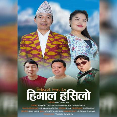 Himal Hasilo ft. Thokphela Lingden & Sanchahang Sambahangphe | Boomplay Music