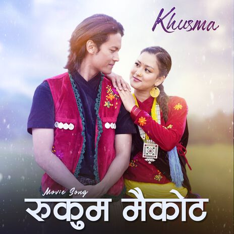 Rukum Maikot ft. S D Yogi & Shanti Shree Pariyar | Boomplay Music