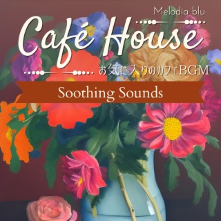 Cafe House:お気に入りのカフェBGM - Soothing Sounds