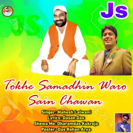 Tokhe Samadhin Waro Sain Chawan | Boomplay Music
