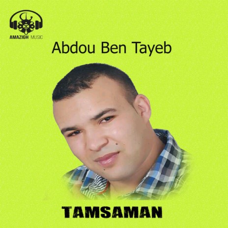 Tamsaman | Boomplay Music
