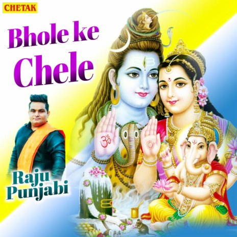 Bhole Ke Chele | Boomplay Music