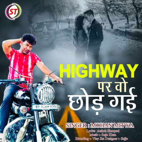 Highway Par Wo Chhod Gai (Hindi) | Boomplay Music