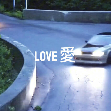 LOVE / ƎΛO˥ 愛 | Boomplay Music