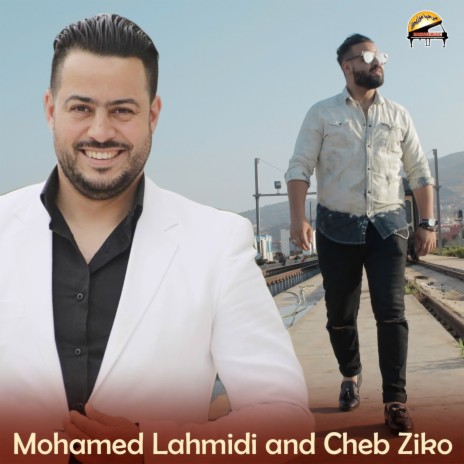 Siba (Live) ft. Mohamed Lahmidi | Boomplay Music